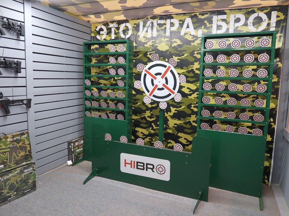 тир hibro гидробольный тир робин гуд 001