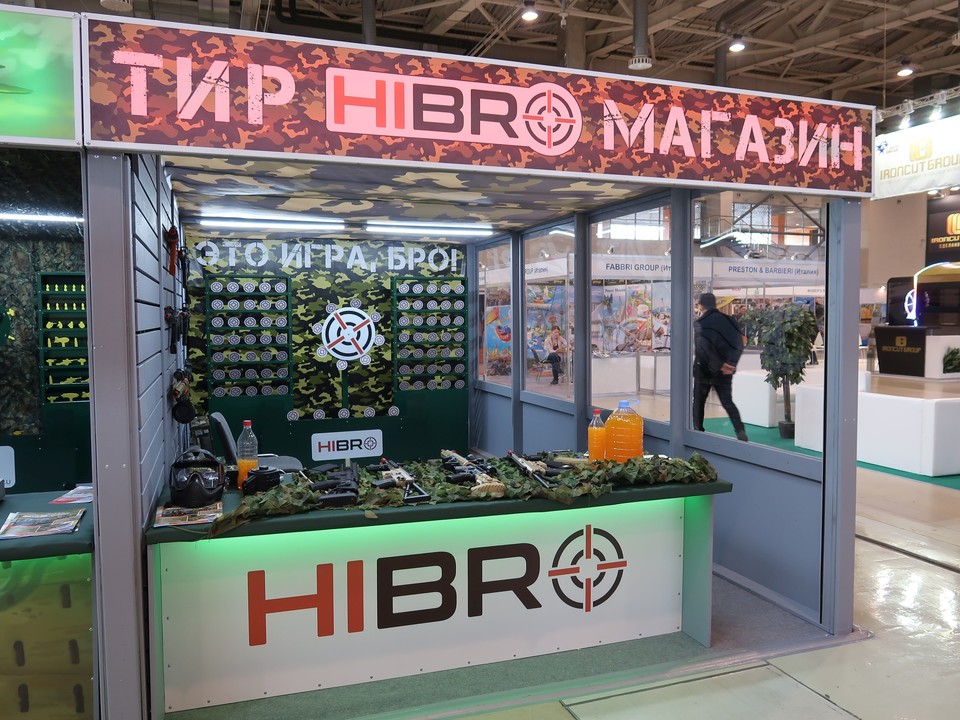 тир hibro гидробольный тир робин гуд 047