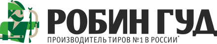 Робин Гуд