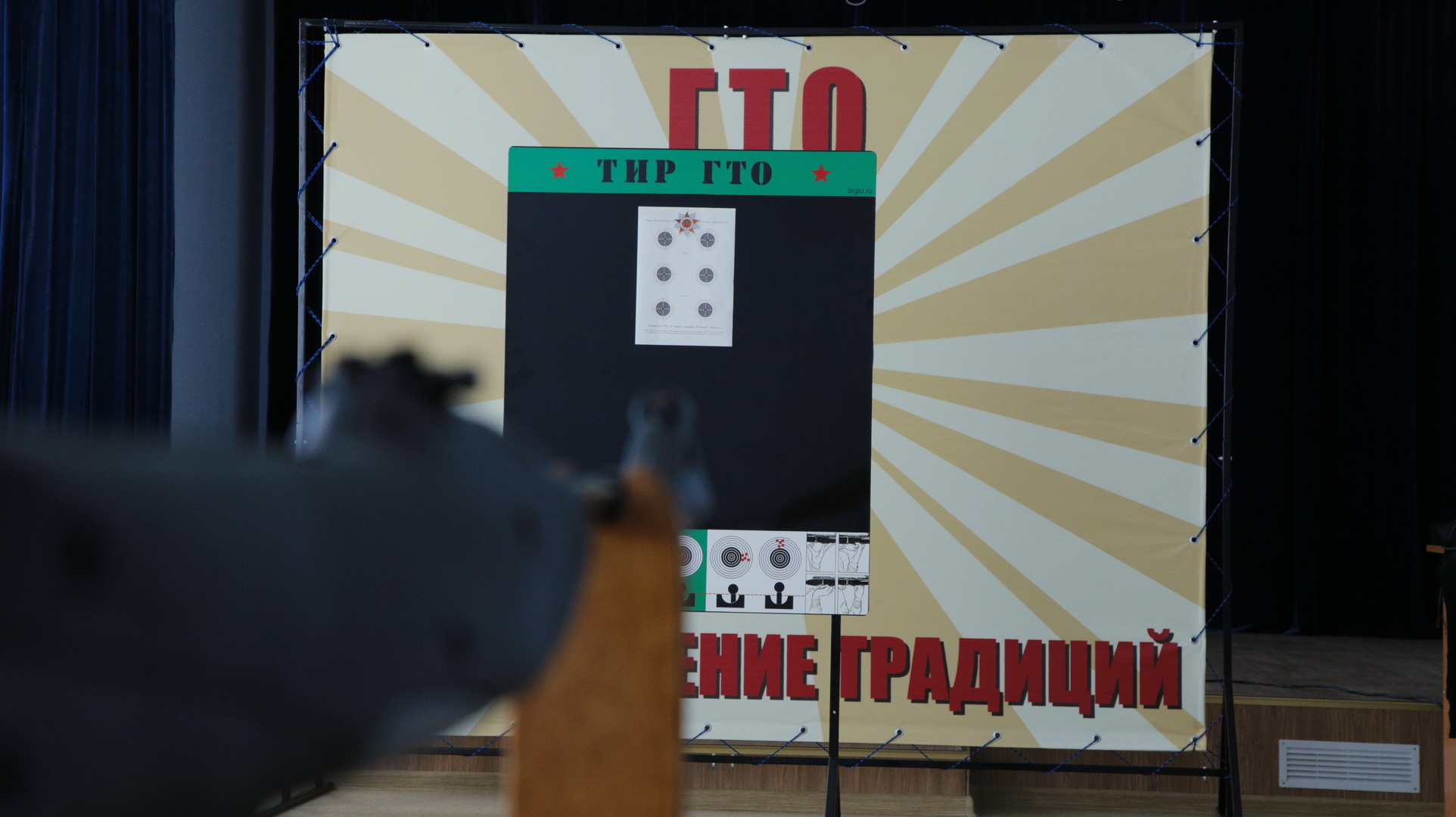 Стенд для стрельбы. Стенд для стрельбы. Тир стендов. Спортинг стендовая стрельба. Щит для стрельбы из пневматической винтовки.